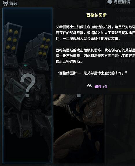 《命運方舟》2023最新Boss位置大全 《命運方舟》2023最新Boss位置大全