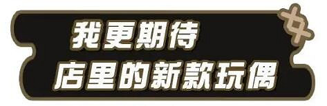 《蛋仔派對》失心熊的故事 失心熊的故事有哪些 《蛋仔派對》失心熊的故事 失心熊的故事有哪些