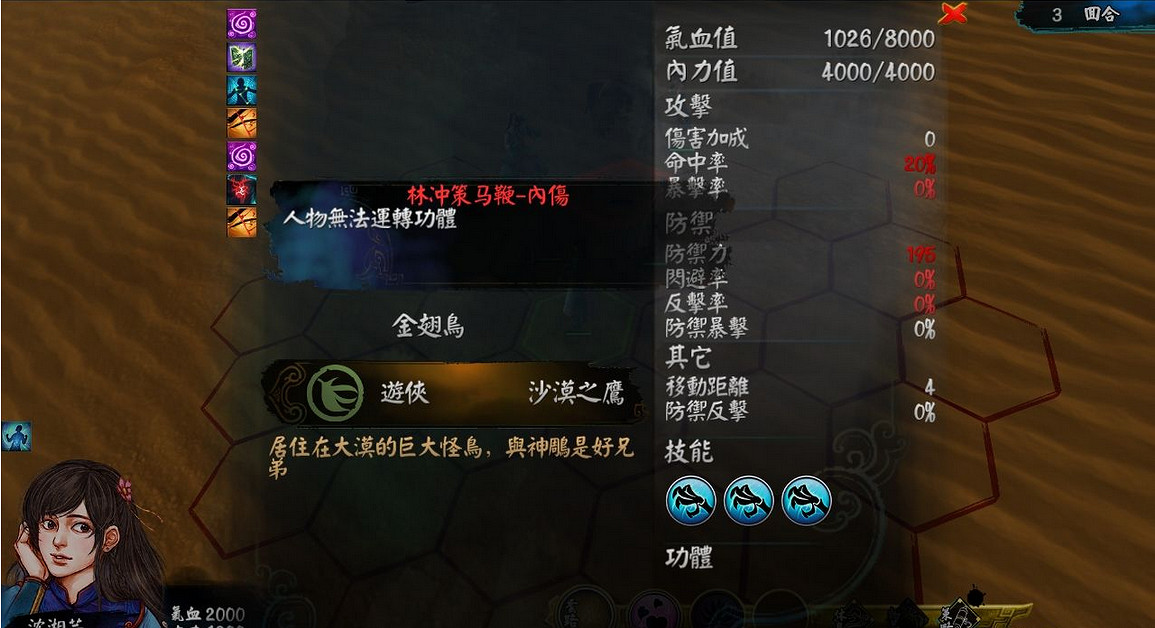 《俠客風雲傳》一陽指戰鬥技巧解析攻略 一陽指使用技巧大全 《俠客風雲傳》一陽指戰鬥技巧解析攻略 一陽指使用技巧大全