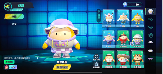 《蛋仔派對》踏青套裝怎麽樣 商城踏青套裝上新介紹 《蛋仔派對》踏青套裝怎麽樣 商城踏青套裝上新介紹