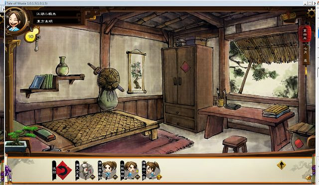 《俠客風雲傳》後宮結局全收集攻略 一代情聖結局全武功收集攻略