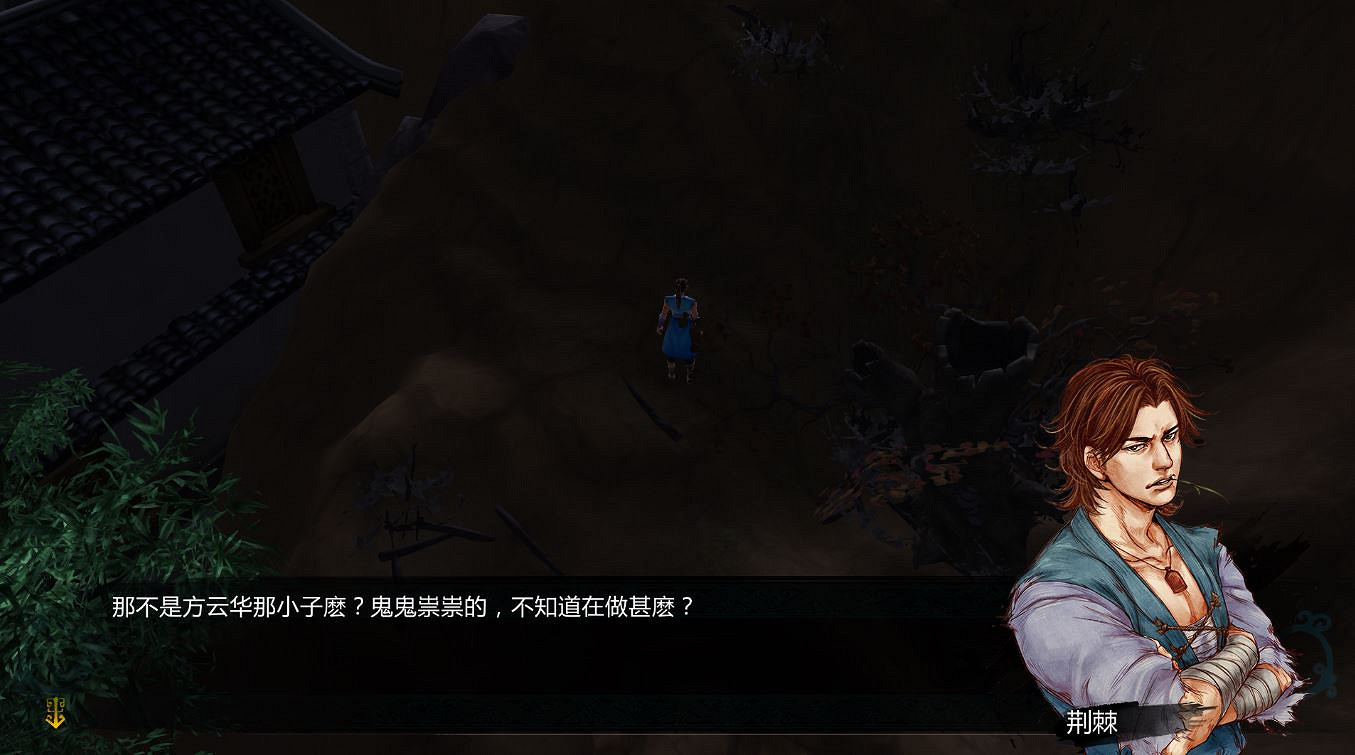 《俠客風雲傳》邪派路線攻略 二周目邪派路線流程攻略 《俠客風雲傳》邪派路線攻略 二周目邪派路線流程攻略