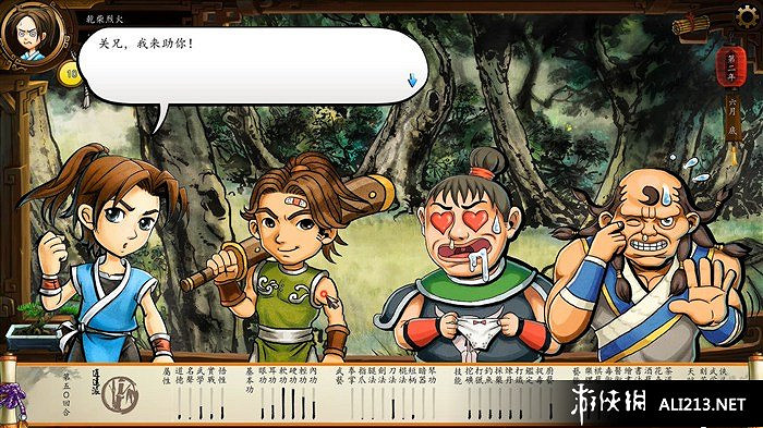 《俠客風雲傳》養成系統圖文教學攻略 怎麽養成