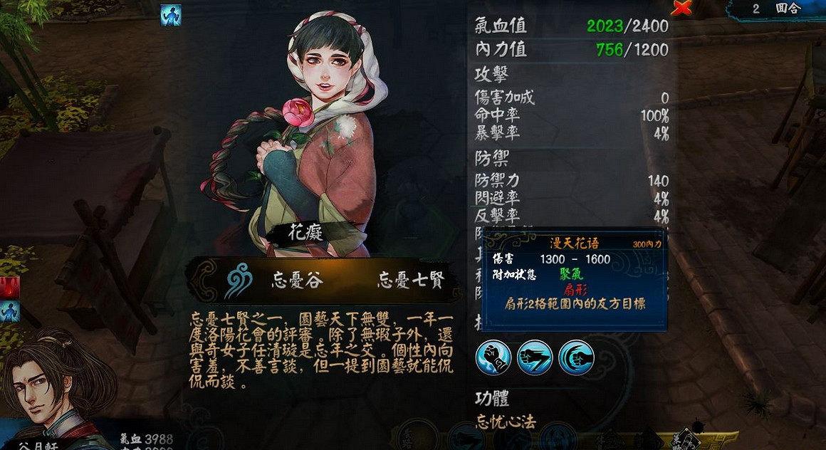 《俠客風雲傳》一陽指戰鬥技巧解析攻略 一陽指使用技巧大全 《俠客風雲傳》一陽指戰鬥技巧解析攻略 一陽指使用技巧大全