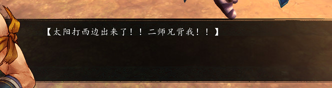 《俠客風雲傳》三周目之武林霸主路線通關感想