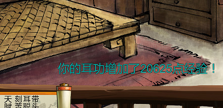 《俠客風雲傳》親測外星人事件觸發條件 外星人事件觸發方法介紹