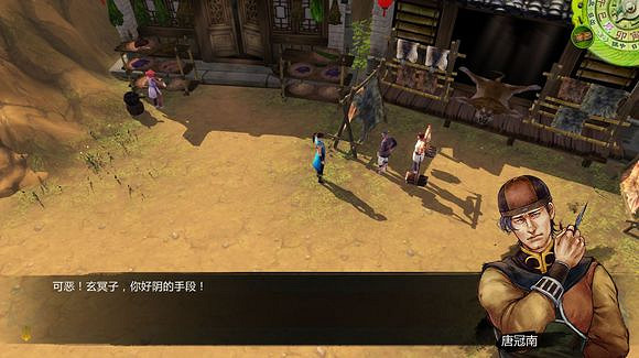 《俠客風雲傳》邪派路線攻略 二周目邪派路線流程攻略 《俠客風雲傳》邪派路線攻略 二周目邪派路線流程攻略