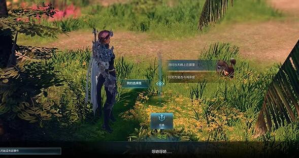 《命運方舟》托托皮亞島之心任務攻略