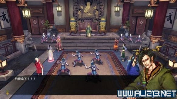 《俠客風雲傳》往事如煙全圖文流程 《俠客風雲傳》往事如煙全圖文流程