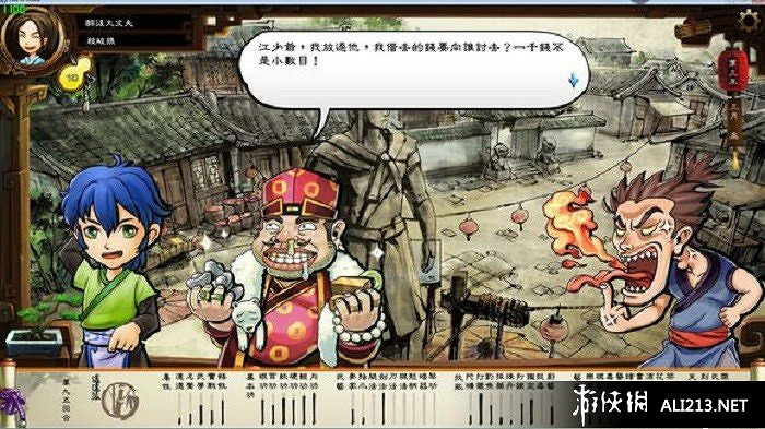 《俠客風雲傳》禪宗蓮花功哪裡得到 具體獲得時間