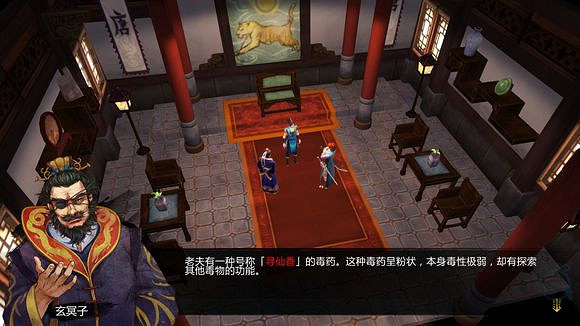 《俠客風雲傳》邪派路線攻略 二周目邪派路線流程攻略 《俠客風雲傳》邪派路線攻略 二周目邪派路線流程攻略