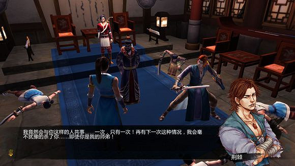 《俠客風雲傳》邪派路線攻略 二周目邪派路線流程攻略 《俠客風雲傳》邪派路線攻略 二周目邪派路線流程攻略