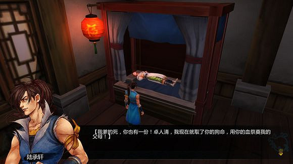 《俠客風雲傳》邪派路線攻略 二周目邪派路線流程攻略 《俠客風雲傳》邪派路線攻略 二周目邪派路線流程攻略