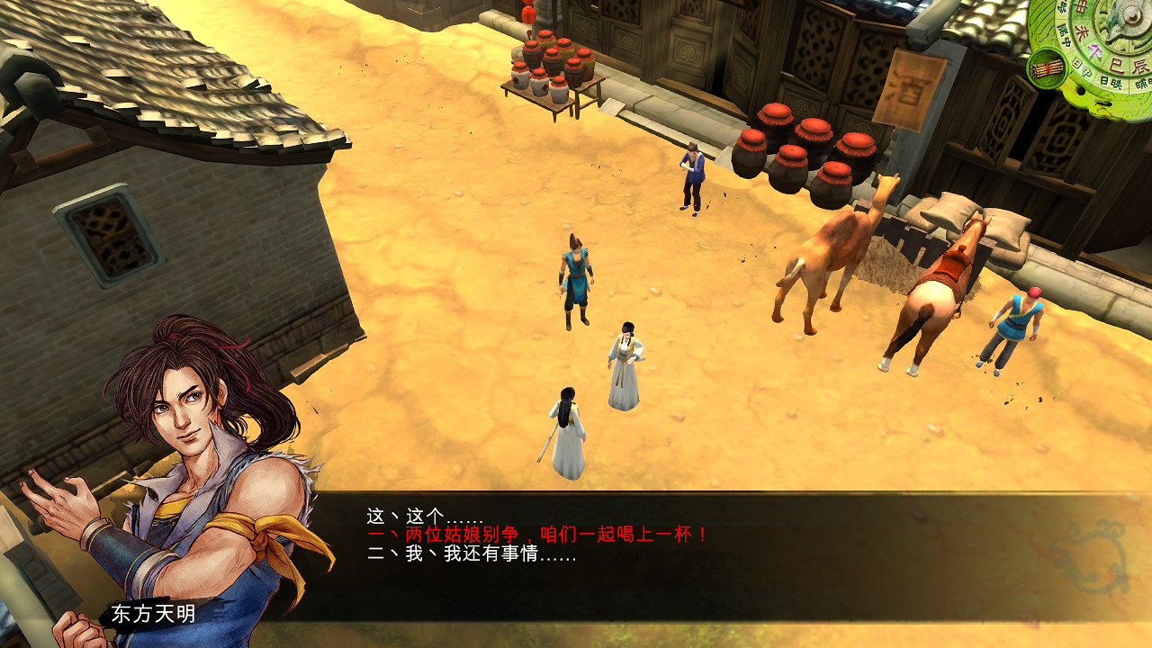 《俠客風雲傳》天山美女雙飛大保健彩蛋詳解攻略 《俠客風雲傳》天山美女雙飛大保健彩蛋詳解攻略