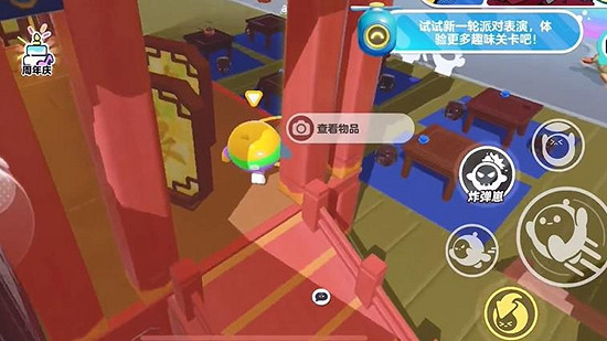 《蛋仔派對》熊貓歲歲道具獲取方法介紹