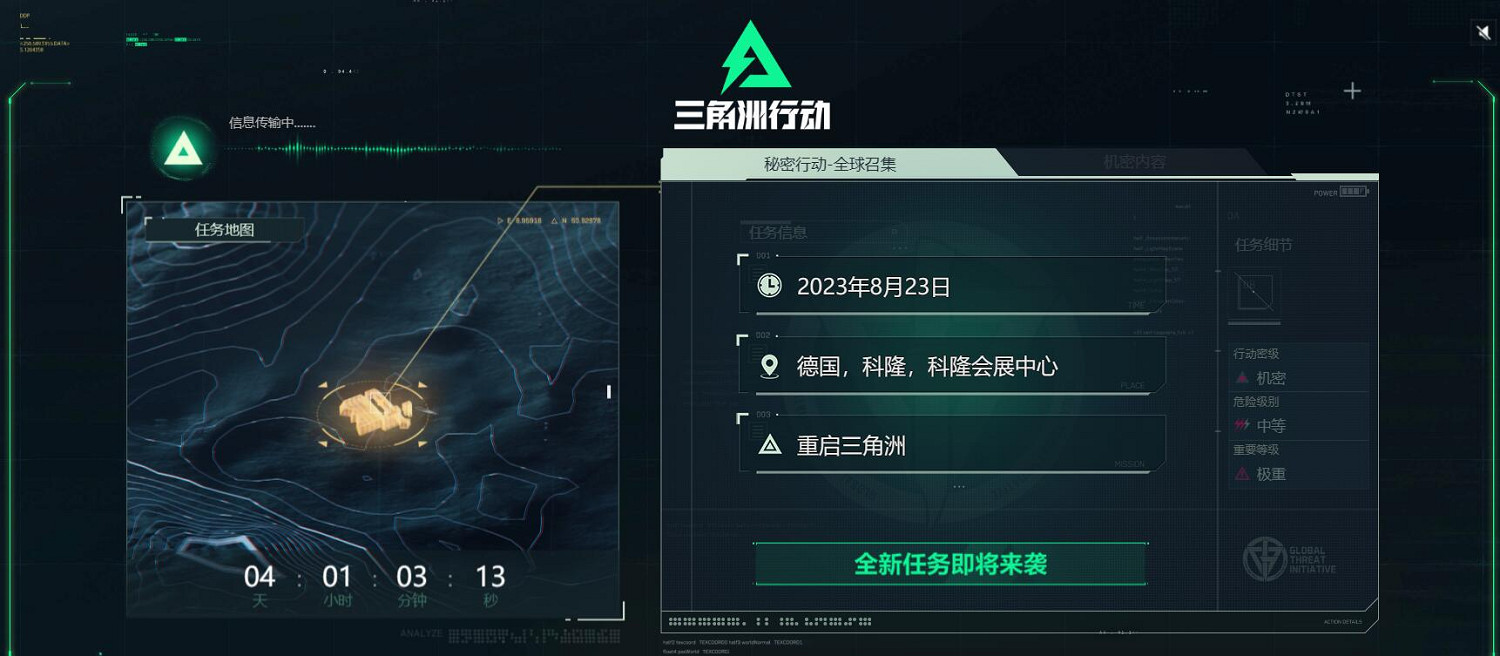 騰訊開發《三角洲特種部隊》新作!將登PC/主機/手機 騰訊開發《三角洲特種部隊》新作!將登PC/主機/手機