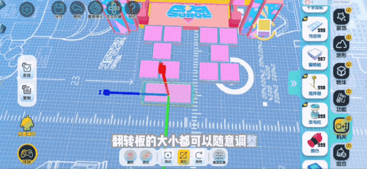 《蛋仔派對》翻轉板怎麽設定 翻轉板使用技巧 《蛋仔派對》翻轉板怎麽設定 翻轉板使用技巧