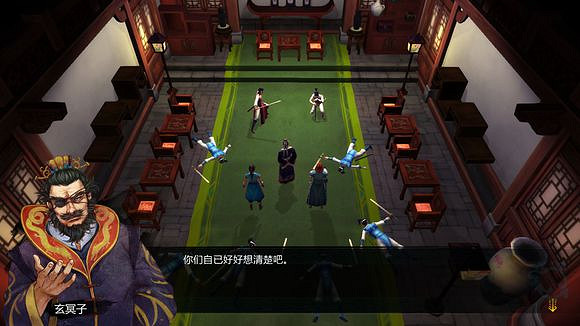 《俠客風雲傳》邪派路線攻略 二周目邪派路線流程攻略 《俠客風雲傳》邪派路線攻略 二周目邪派路線流程攻略