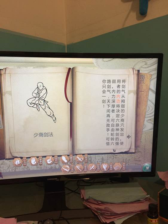 《俠客風雲傳》六脈神劍學習條件及傷害效果解析攻略 六脈神劍怎麽學