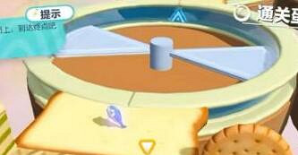《蛋仔派對》果汁瀑布最快跑法 果汁瀑布怎麽快速通關 《蛋仔派對》果汁瀑布最快跑法 果汁瀑布怎麽快速通關