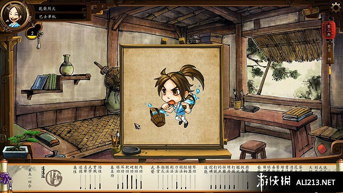 《俠客風雲傳》養成系統圖文教學攻略 怎麽養成