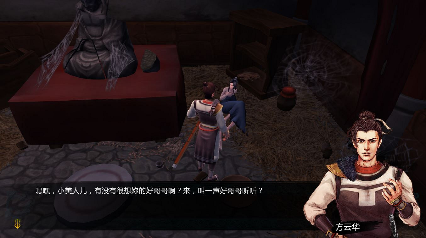 《俠客風雲傳》邪派路線攻略 二周目邪派路線流程攻略 《俠客風雲傳》邪派路線攻略 二周目邪派路線流程攻略