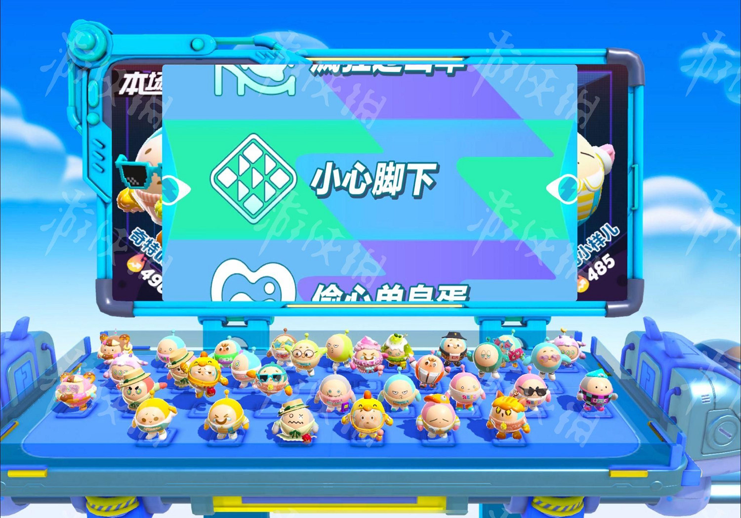 《蛋仔派對》圖文攻略:新手入門+蛋仔盲盒+賽季任務+關卡詳解【我們攻略組】 《蛋仔派對》圖文攻略:新手入門+蛋仔盲盒+賽季任務+關卡詳解【我們攻略組】