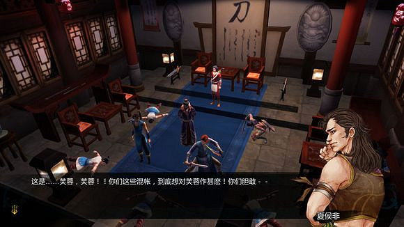 《俠客風雲傳》邪派路線攻略 二周目邪派路線流程攻略 《俠客風雲傳》邪派路線攻略 二周目邪派路線流程攻略