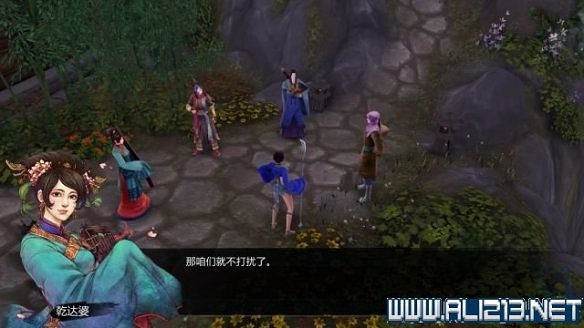 《俠客風雲傳》往事如煙全圖文流程 《俠客風雲傳》往事如煙全圖文流程