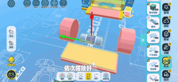 《蛋仔派對》圓柱怎麽設定 圓柱使用技巧 《蛋仔派對》圓柱怎麽設定 圓柱使用技巧