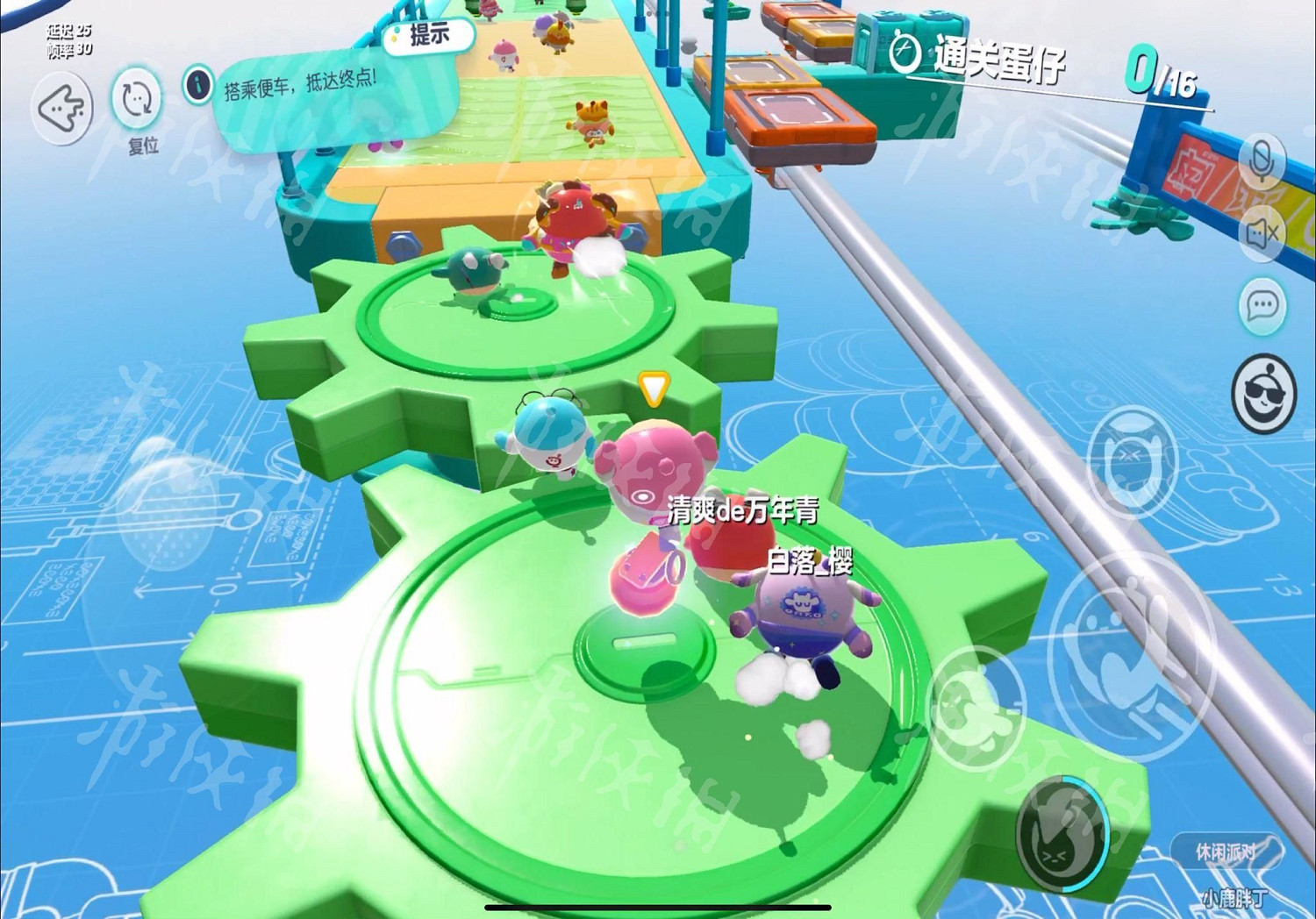 《蛋仔派對》圖文攻略:新手入門+蛋仔盲盒+賽季任務+關卡詳解【我們攻略組】 《蛋仔派對》圖文攻略:新手入門+蛋仔盲盒+賽季任務+關卡詳解【我們攻略組】