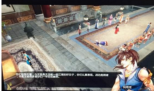 《俠客風雲傳》武林霸主結局心得 《俠客風雲傳》武林霸主結局心得