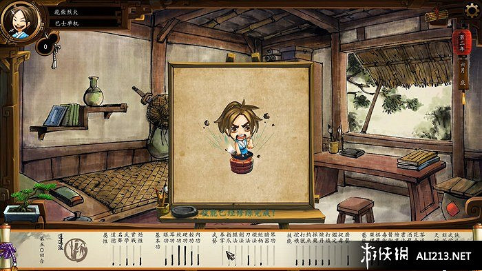 《俠客風雲傳》養成系統圖文教學攻略 怎麽養成