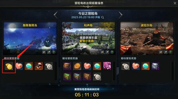 《命運方舟》金幣獲取方法詳細介紹