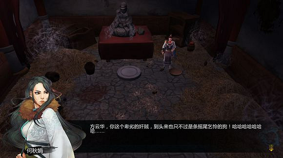 《俠客風雲傳》邪派路線攻略 二周目邪派路線流程攻略 《俠客風雲傳》邪派路線攻略 二周目邪派路線流程攻略