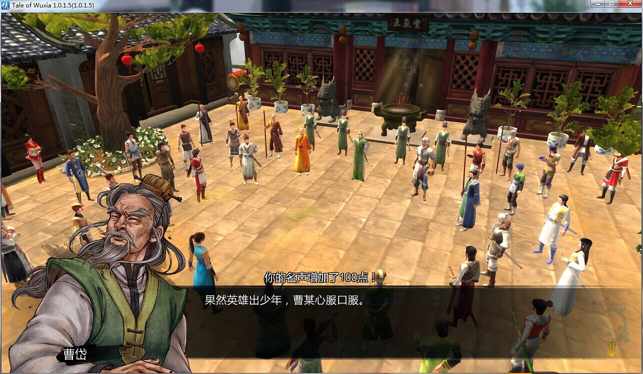 《俠客風雲傳》二周目武林盟主線龍王打法 二周目龍王怎麽打 《俠客風雲傳》二周目武林盟主線龍王打法 二周目龍王怎麽打