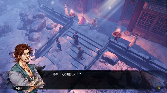 《俠客風雲傳》邪派路線攻略 二周目邪派路線流程攻略 《俠客風雲傳》邪派路線攻略 二周目邪派路線流程攻略