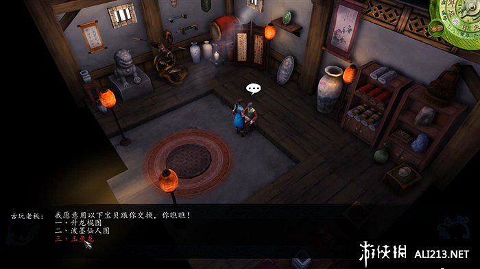 《俠客風雲傳》太極拳經入手方法 武當掌門在哪