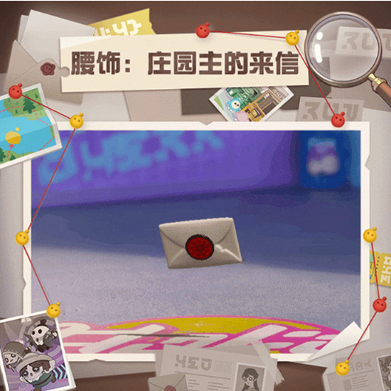 《蛋仔派對》第五人格第二彈連動活動內容介紹 《蛋仔派對》第五人格第二彈連動活動內容介紹