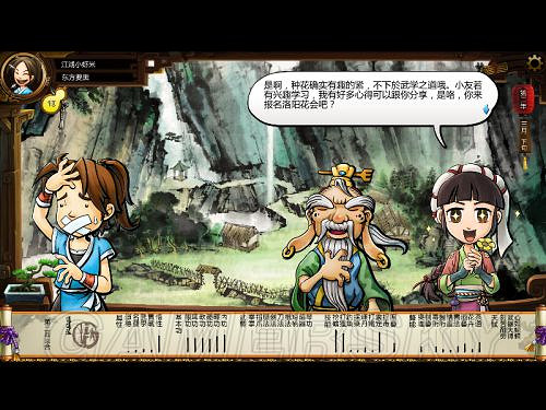 《俠客風雲傳》邪派路線攻略 邪派路線實況戰報