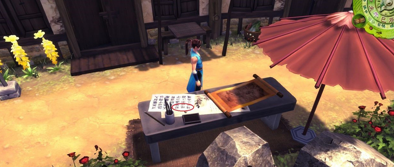 《俠客風雲傳》忘憂村藏頭詩彩蛋詳解攻略