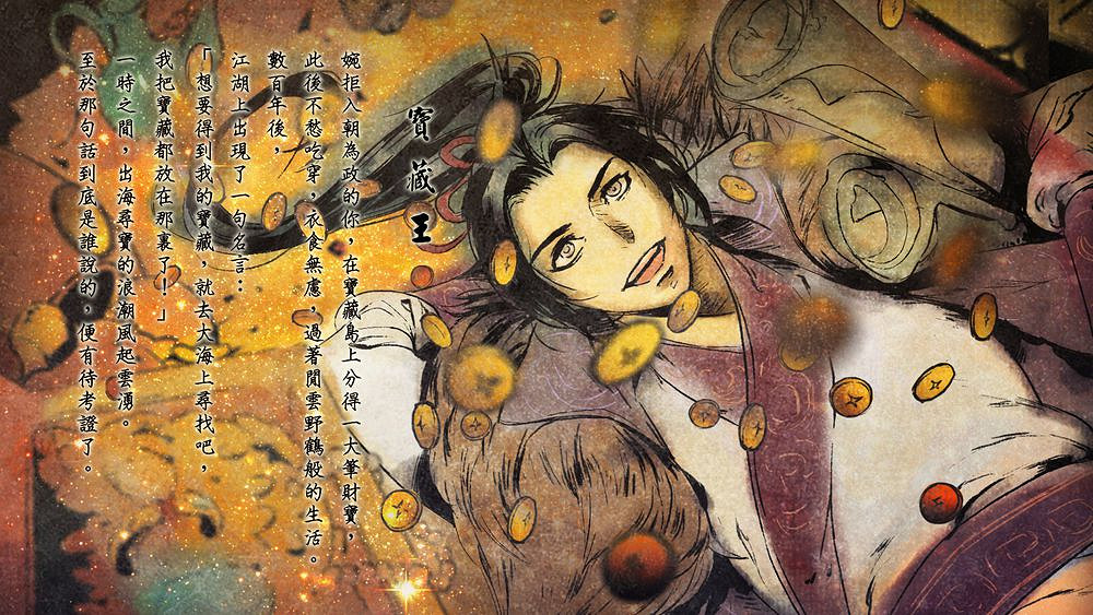 《俠客風雲傳》現階段全結局觸發條件一覽攻略 《俠客風雲傳》現階段全結局觸發條件一覽攻略