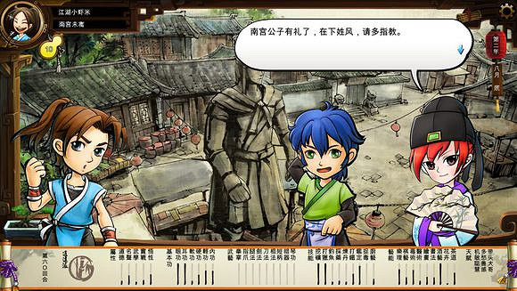 《俠客風雲傳》文藝小清新圖文流程攻略