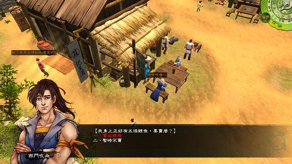 《俠客風雲傳》通關圖文記錄 俠客風雲傳養成全休息無內功通關記錄