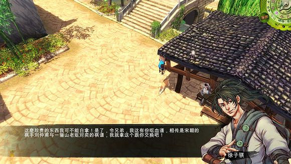 《俠客風雲傳》模型與設定BUG一覽攻略 《俠客風雲傳》模型與設定BUG一覽攻略