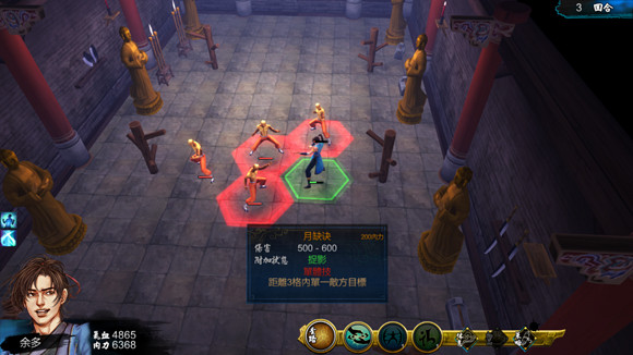 《俠客風雲傳》全武學招式效果圖鑒一覽 《俠客風雲傳》全武學招式效果圖鑒一覽