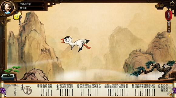 《俠客風雲傳》格鬥場劇情 格鬥場逗趣劇情一覽