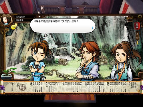 《俠客風雲傳》邪派路線攻略 邪派路線實況戰報 《俠客風雲傳》邪派路線攻略 邪派路線實況戰報