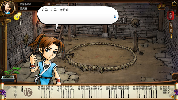 《俠客風雲傳》格鬥場劇情 格鬥場逗趣劇情一覽