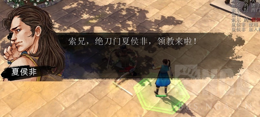 《俠客風雲傳》少年武林大會真實排名分享攻略 《俠客風雲傳》少年武林大會真實排名分享攻略